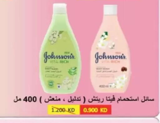 available at Jaber Al-Ahmad Cooperative Society in Kuwait - Ahmadi Governorate