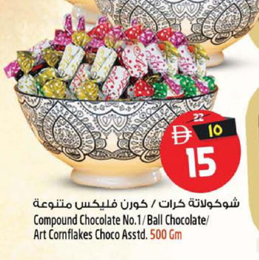 available at SAFARI HYPERMARKET  in UAE - Ras al Khaimah