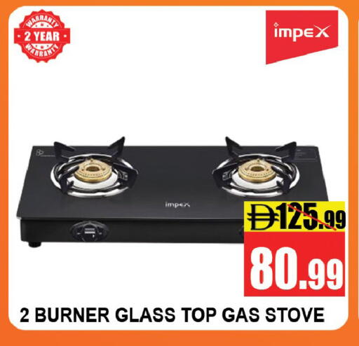 available at Leptis Hypermarket  in UAE - Ras al Khaimah