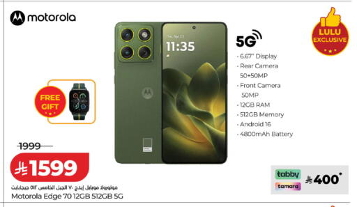 available at LULU Hypermarket in KSA, Saudi Arabia, Saudi - Hafar Al Batin