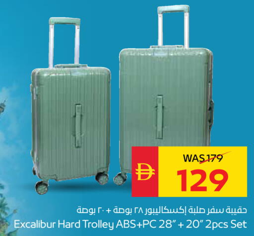 available at سبار هايبرماركت in الإمارات العربية المتحدة , الامارات - أبو ظبي