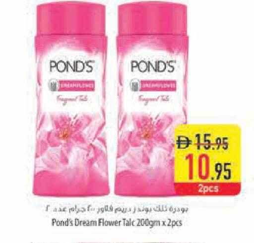 available at Safeer Market in UAE - Ras al Khaimah