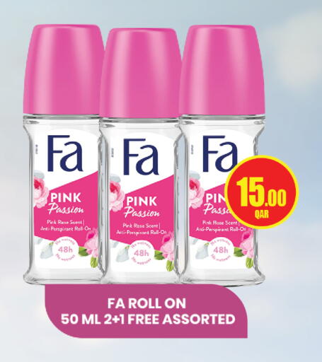 available at السعودية in قطر - الوكرة
