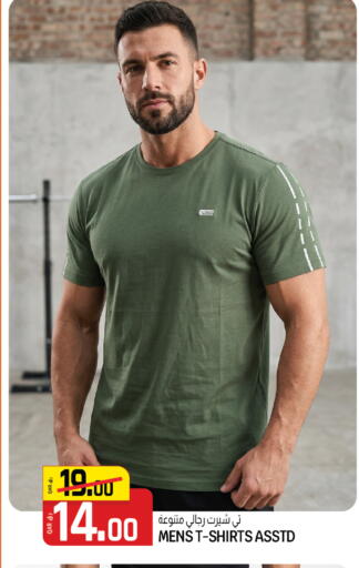 available at كنز ميني مارت in قطر - الضعاين