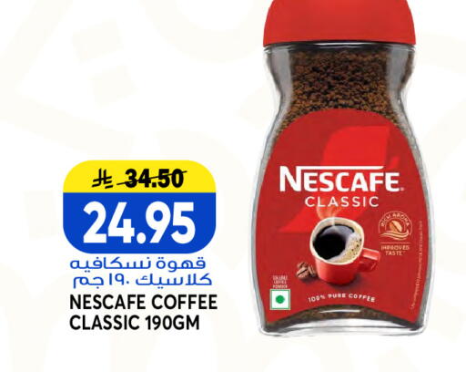 available at Grand Hyper in KSA, Saudi Arabia, Saudi - Jeddah