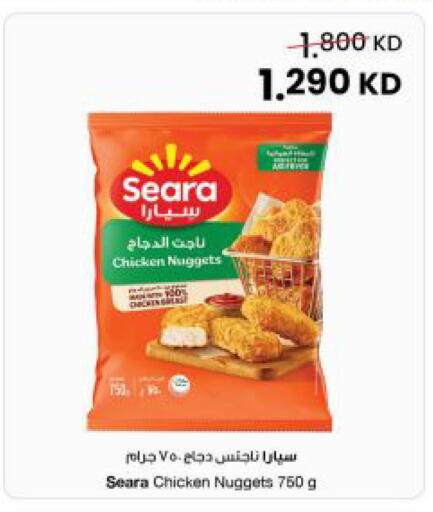 available at The Sultan Center in Kuwait - Ahmadi Governorate