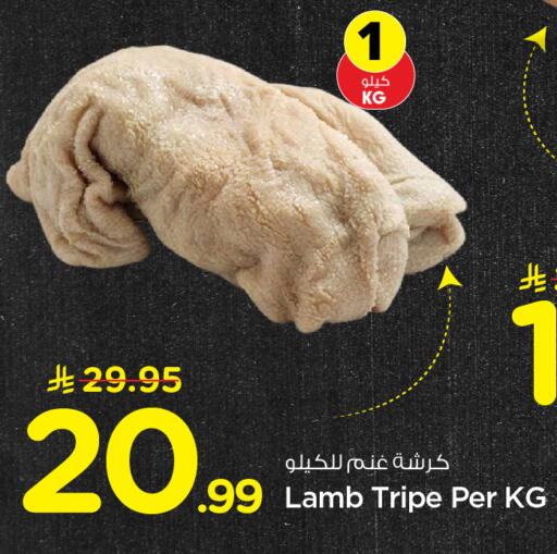 available at هايبر الوفاء in مملكة العربية السعودية, السعودية, سعودية - الطائف