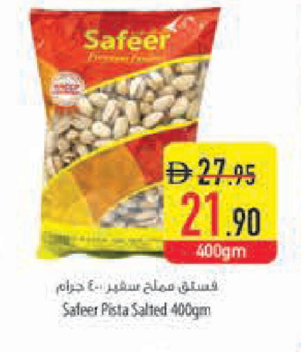 available at Safeer Market in UAE - Ras al Khaimah