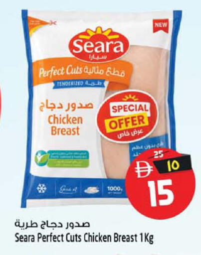 available at Safari Hypermarket  in UAE - Dubai