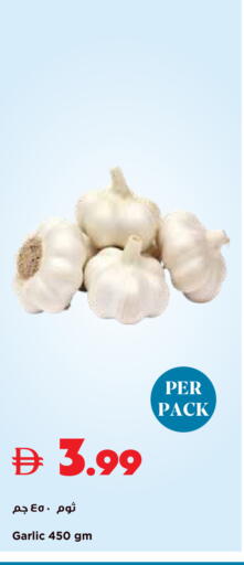 Garlic available at Trolleys Supermarket in UAE - Sharjah / Ajman