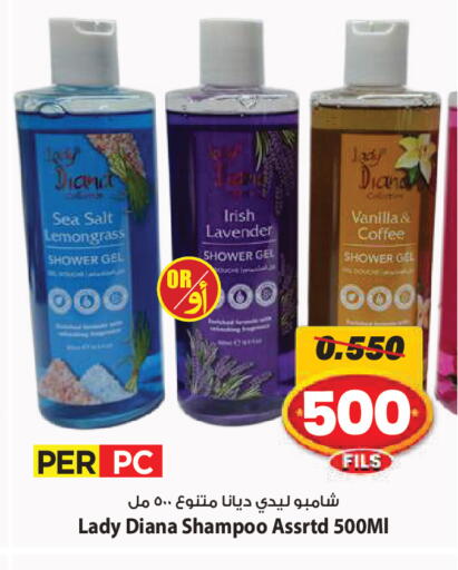 Lemongrass Vanilla available at Mark & Save in Kuwait - Ahmadi Governorate