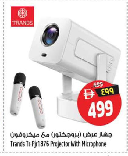 available at سفاري هايبرماركت in الإمارات العربية المتحدة , الامارات - دبي