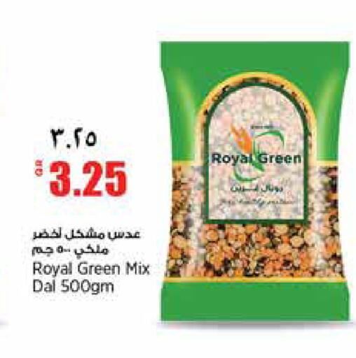 available at سوبر ماركت الهندي الجديد in قطر - الشحانية