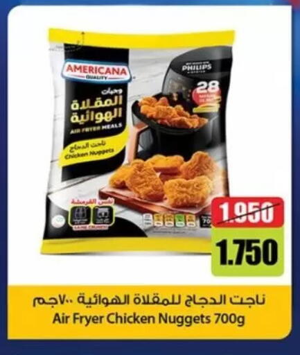 available at Jaber Al-Ahmad Cooperative Society in Kuwait - Kuwait City