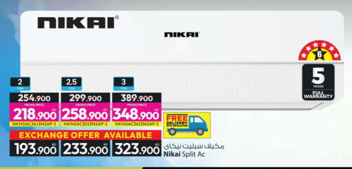 available at Ansar Gallery in Bahrain