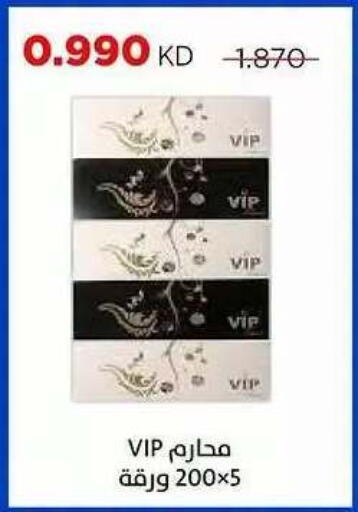 available at Sabah Al Salem Co op in Kuwait - Ahmadi Governorate