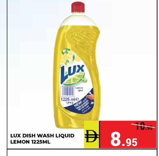 Lemon available at Kerala Hypermarket in UAE - Ras al Khaimah