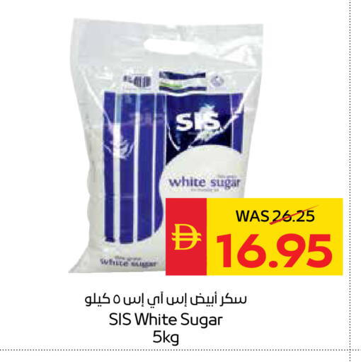 available at سبار هايبرماركت in الإمارات العربية المتحدة , الامارات - أبو ظبي