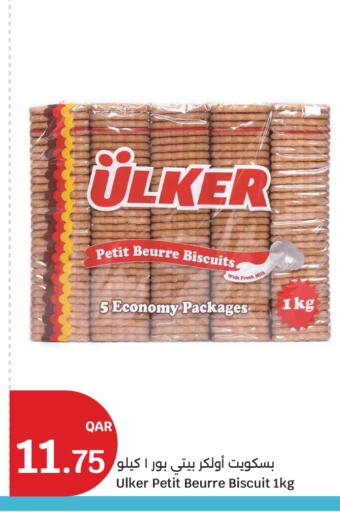 available at City Hypermarket in Qatar - Al Shamal
