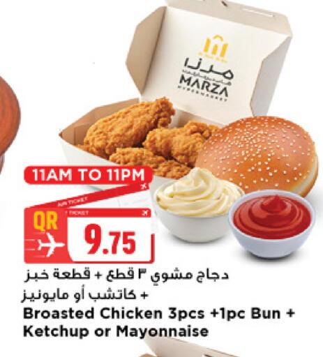 available at Marza Hypermarket in Qatar - Doha
