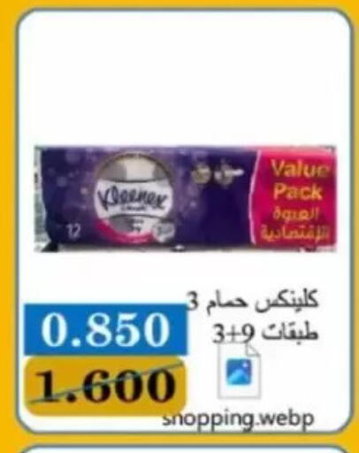 available at Jaber Al-Ahmad Cooperative Society in Kuwait - Kuwait City