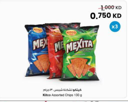 available at The Sultan Center in Kuwait - Ahmadi Governorate