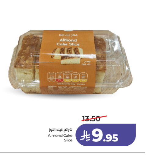 available at لولو هايبرماركت in مملكة العربية السعودية, السعودية, سعودية - جدة