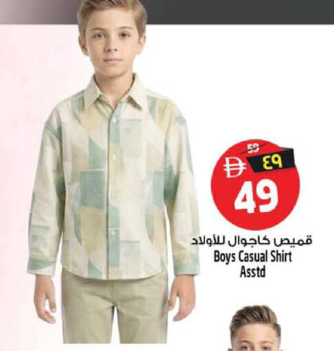available at SAFARI HYPERMARKET  in UAE - Ras al Khaimah