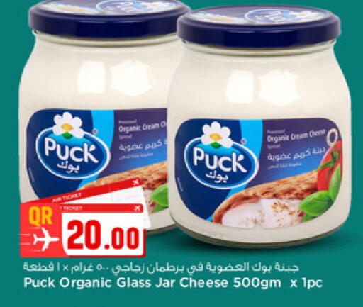 available at Marza Hypermarket in Qatar - Doha