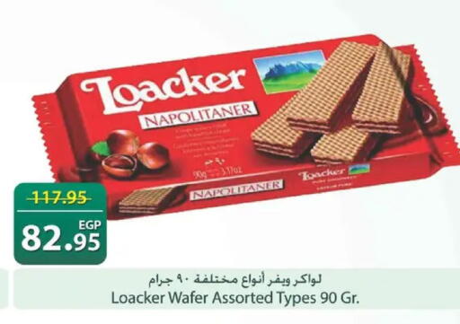 available at Spinneys  in Egypt - Cairo