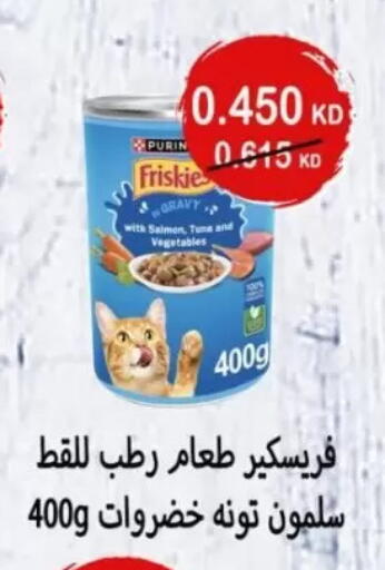 available at Jaber Al-Ahmad Cooperative Society in Kuwait - Kuwait City