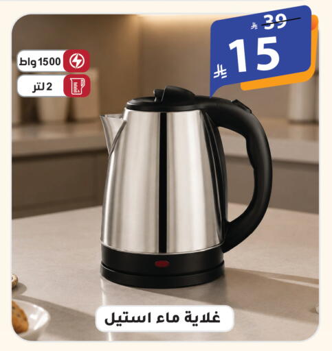 available at الهدايا سنتر in مملكة العربية السعودية, السعودية, سعودية - الطائف
