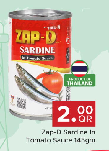 Tomato available at مركز التموين العائلي in قطر - الضعاين