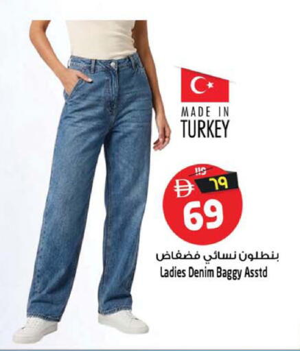 available at SAFARI HYPERMARKET  in UAE - Ras al Khaimah
