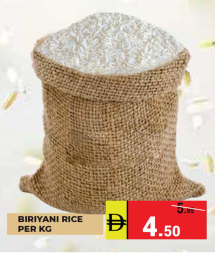 available at Kerala Hypermarket in UAE - Ras al Khaimah