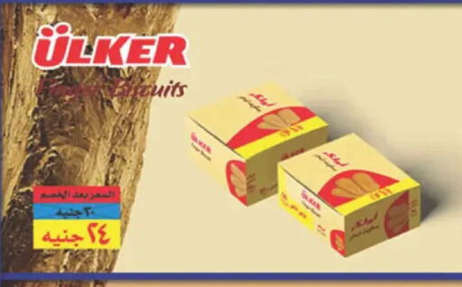 available at Spinneys  in Egypt - Cairo