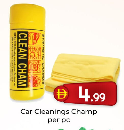 available at Mubarak Hypermarket Sharjah in UAE - Sharjah / Ajman