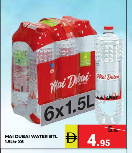 available at Kerala Hypermarket in UAE - Ras al Khaimah