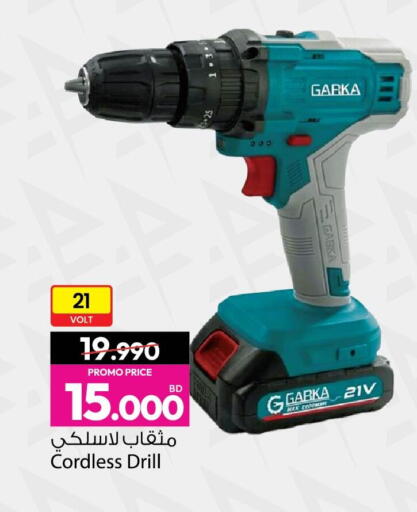 available at Ansar Gallery in Bahrain