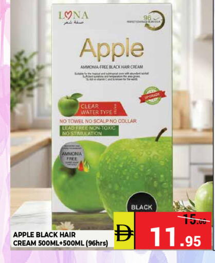 Apple available at Kerala Hypermarket in UAE - Ras al Khaimah