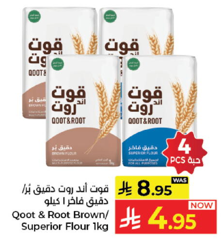 available at Kabayan Hypermarket in KSA, Saudi Arabia, Saudi - Jeddah
