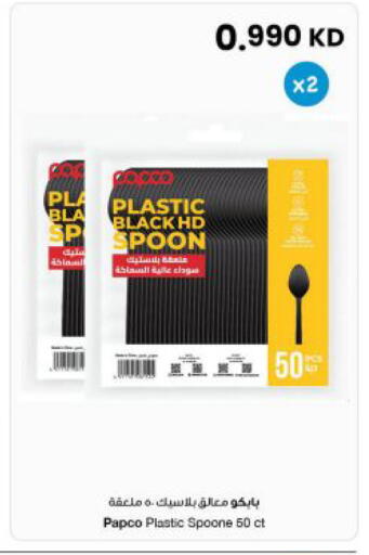 available at The Sultan Center in Kuwait - Ahmadi Governorate