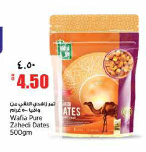 available at سوبر ماركت الهندي الجديد in قطر - الشحانية