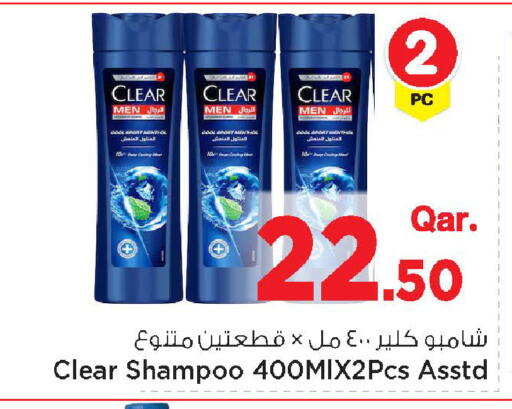 available at Mark & Save  in Qatar - Umm Salal