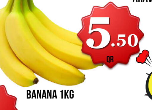 Banana available at Dubai Shopping Center in Qatar - Doha