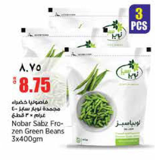 available at سوبر ماركت الهندي الجديد in قطر - الشحانية