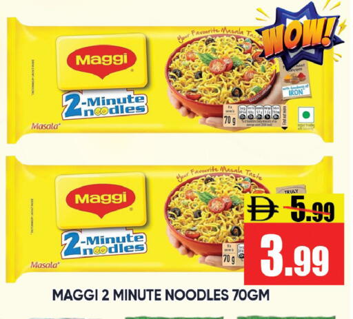 available at Leptis Hypermarket  in UAE - Ras al Khaimah