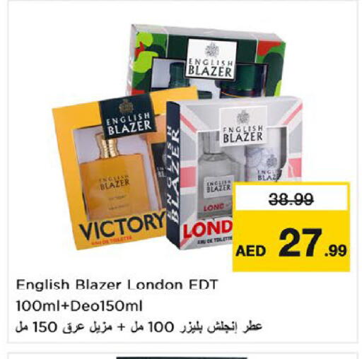 available at نستو هايبرماركت in الإمارات العربية المتحدة , الامارات - أم القيوين‎