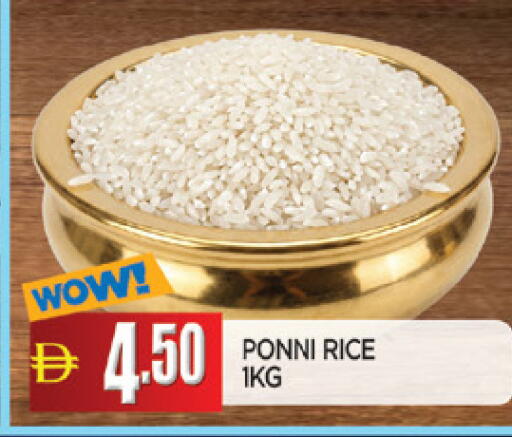 available at AL MADINA in UAE - Sharjah / Ajman