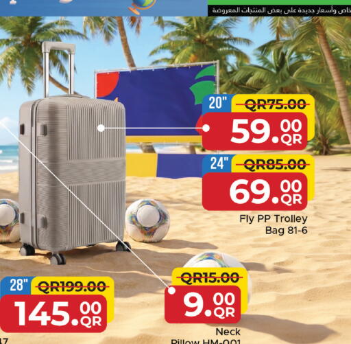 available at مركز التموين العائلي in قطر - الشحانية